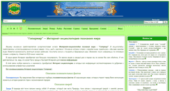 Desktop Screenshot of hipermir.ru